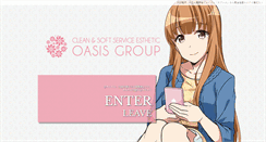 Desktop Screenshot of oasis-group.net
