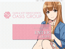 Tablet Screenshot of oasis-group.net